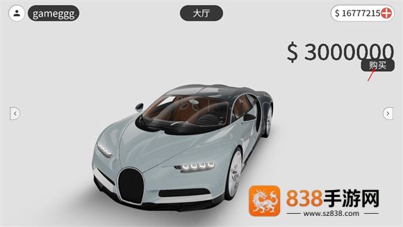 梦想之路汉化版无限钞票下载(梦想之路多人版)