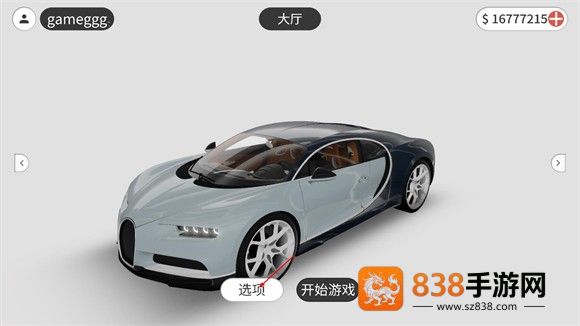 梦想之路汉化版无限钞票下载(梦想之路多人版)