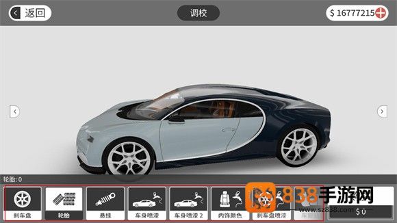 梦想之路汉化版无限钞票下载(梦想之路多人版)