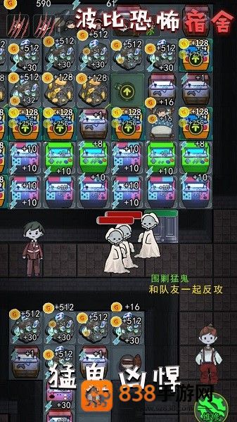 波比恐怖宿舍最新版