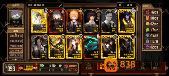 边狱巴士公司国际服下载(LimbusCompany)