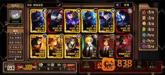边狱巴士公司国际服下载(LimbusCompany)