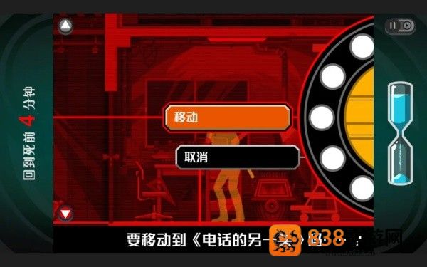 幽灵诡计手机安卓版