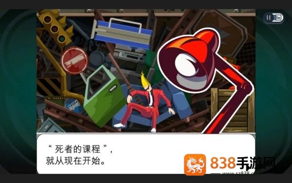 幽灵诡计手机安卓版