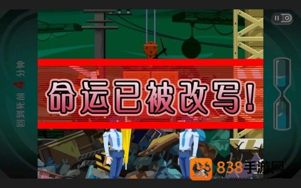 幽灵诡计手机安卓版