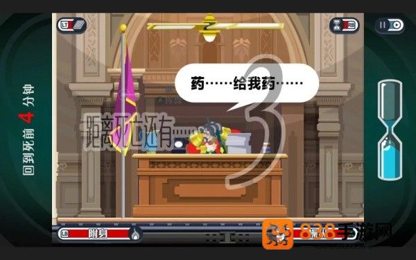 幽灵诡计手机安卓版