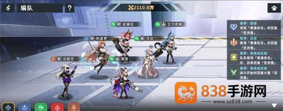 星神少女2025最新版