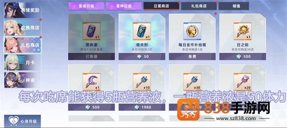 星神少女2025最新版