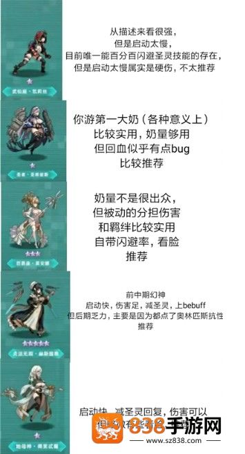 星神少女2025最新版