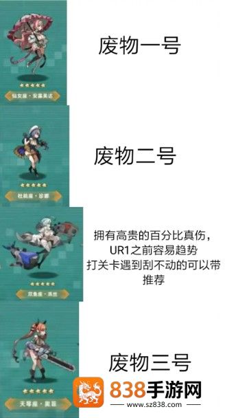 星神少女2025最新版