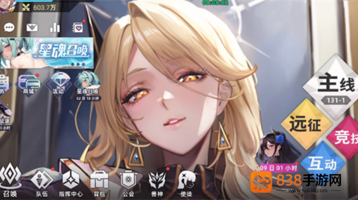 星神少女2025最新版