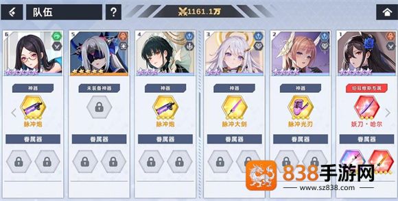 星神少女2025最新版