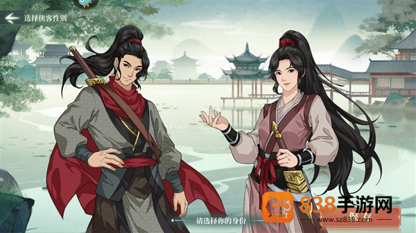 汉家江湖游戏