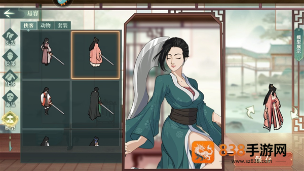 汉家江湖游戏