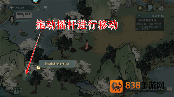 汉家江湖游戏