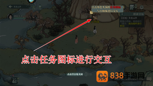 汉家江湖游戏