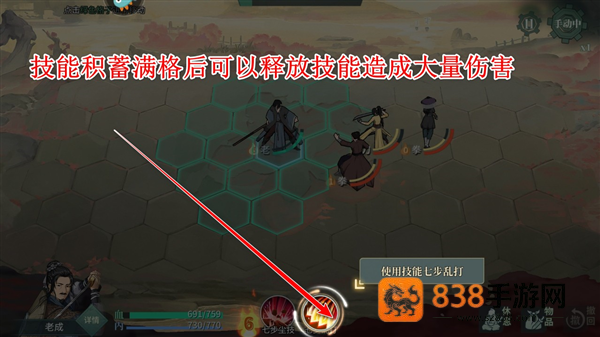 汉家江湖游戏