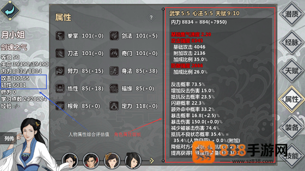 汉家江湖游戏