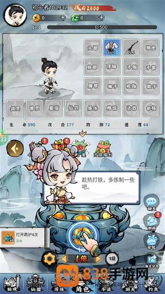 逆转漂流者游戏手机版