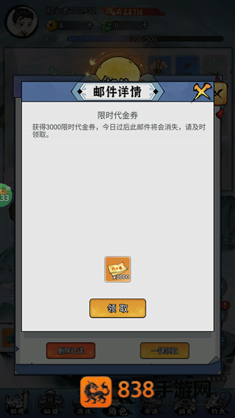 逆转漂流者游戏手机版