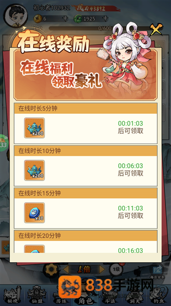 逆转漂流者游戏手机版