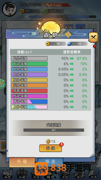 逆转漂流者游戏手机版