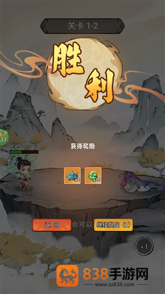 逆转漂流者游戏手机版