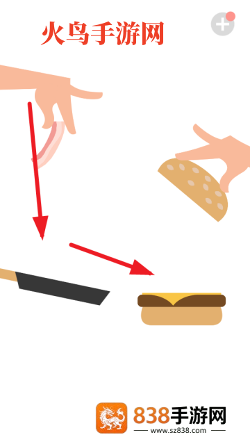 培根游戏(Bacon)