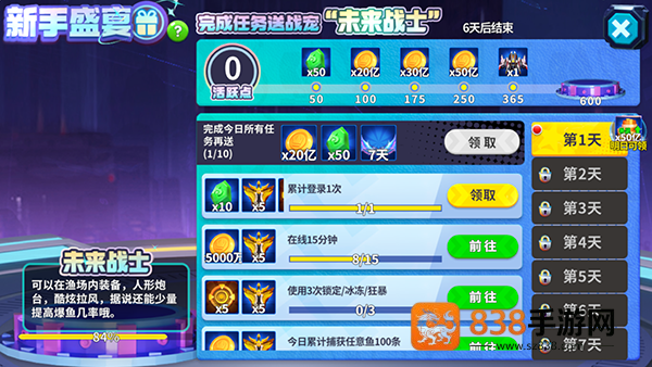 上海姚记捕鱼官方下载
