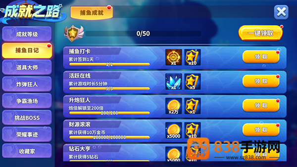 上海姚记捕鱼官方下载