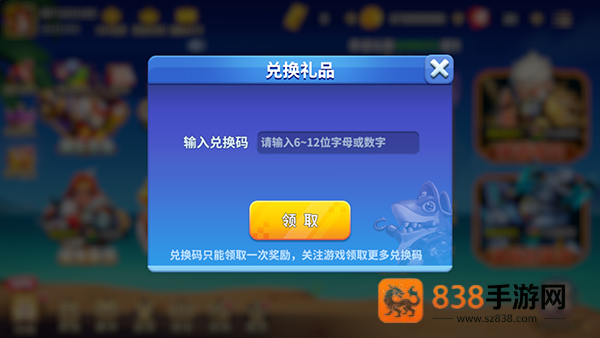 上海姚记捕鱼官方下载
