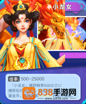 上海姚记捕鱼官方下载