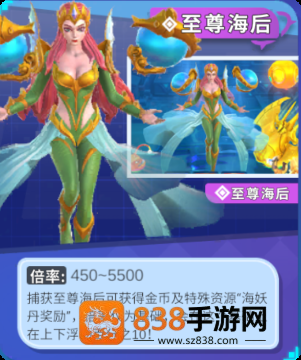 上海姚记捕鱼官方下载