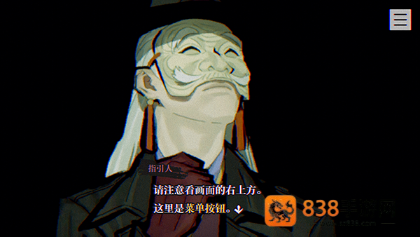 本所七大不可思议最新版(灵视异闻)