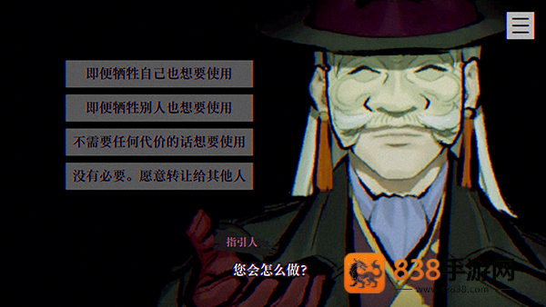 本所七大不可思议最新版(灵视异闻)