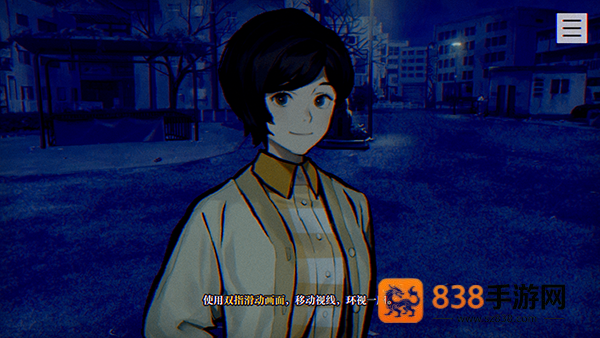 本所七大不可思议最新版(灵视异闻)