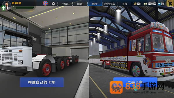印度卡车大师最新版本(Truck Masters India)