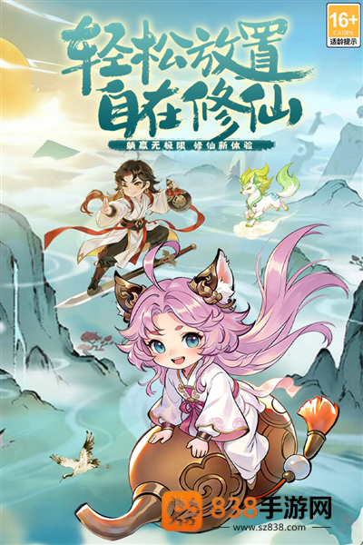 幽影探秘官方下载