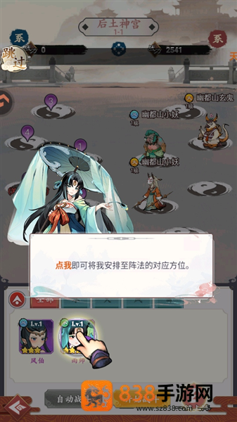 幽影探秘官方下载
