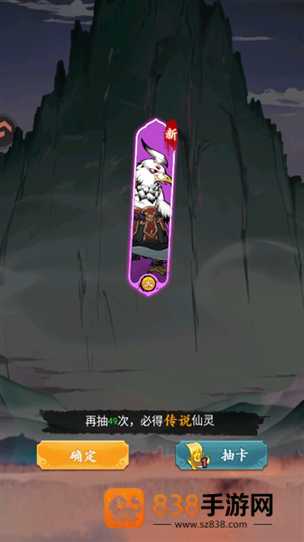 幽影探秘官方下载