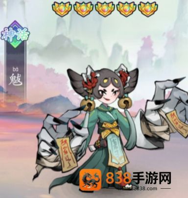 幽影探秘官方下载