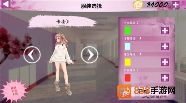 卡哇伊传奇无限金币版中文版(Kawaii)
