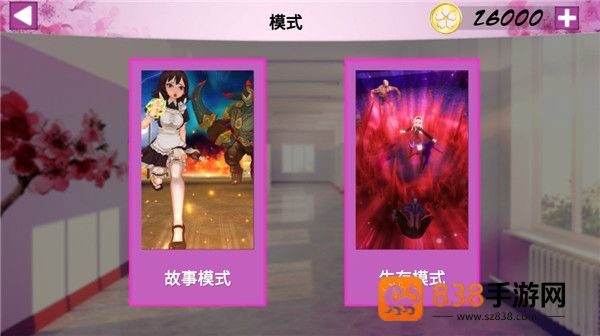 卡哇伊传奇无限金币版中文版(Kawaii)