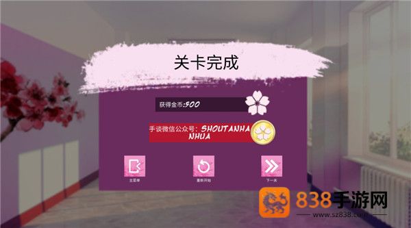 卡哇伊传奇无限金币版中文版(Kawaii)