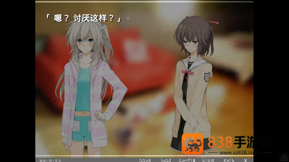 孤独少女的百合物语安卓版