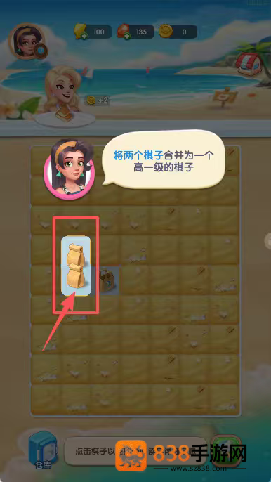 沙滩大作战游戏