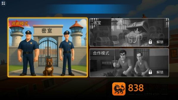 我高手高高手游戏