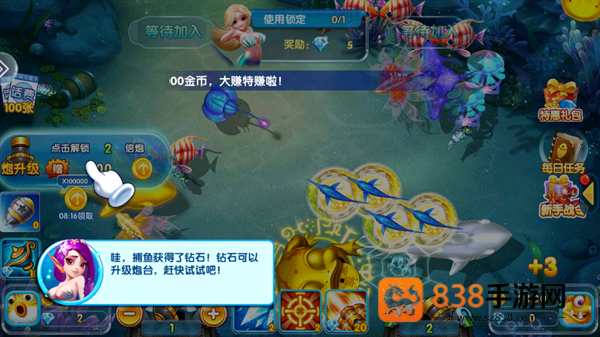 天天爱捕鱼最新版