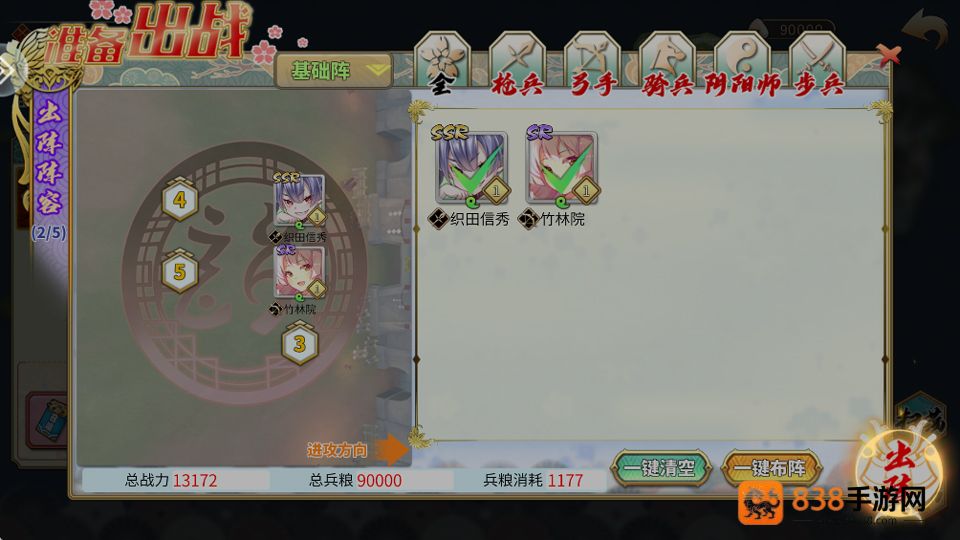 时之幻想曲游戏
