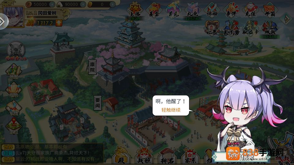 时之幻想曲游戏